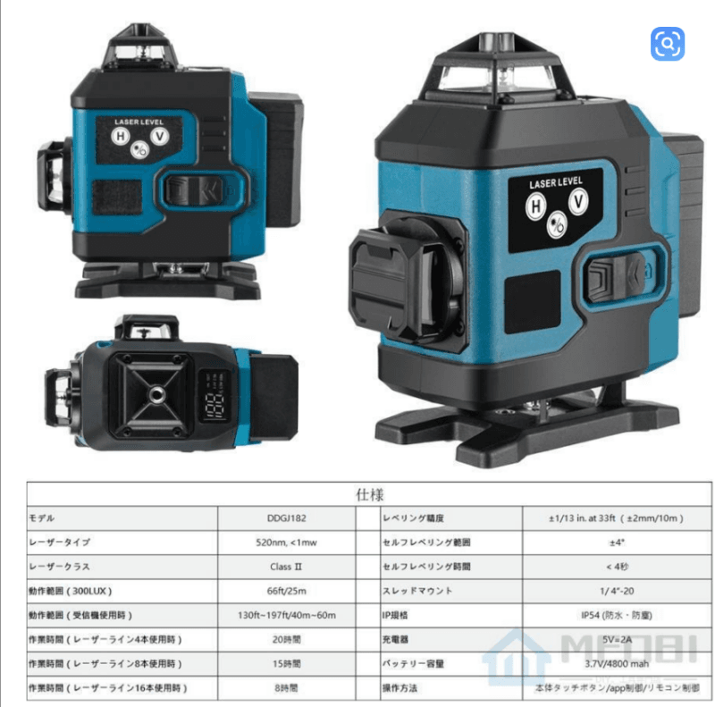 Máy cân bằng laser 16 tia GJ03103 Nhật Bản