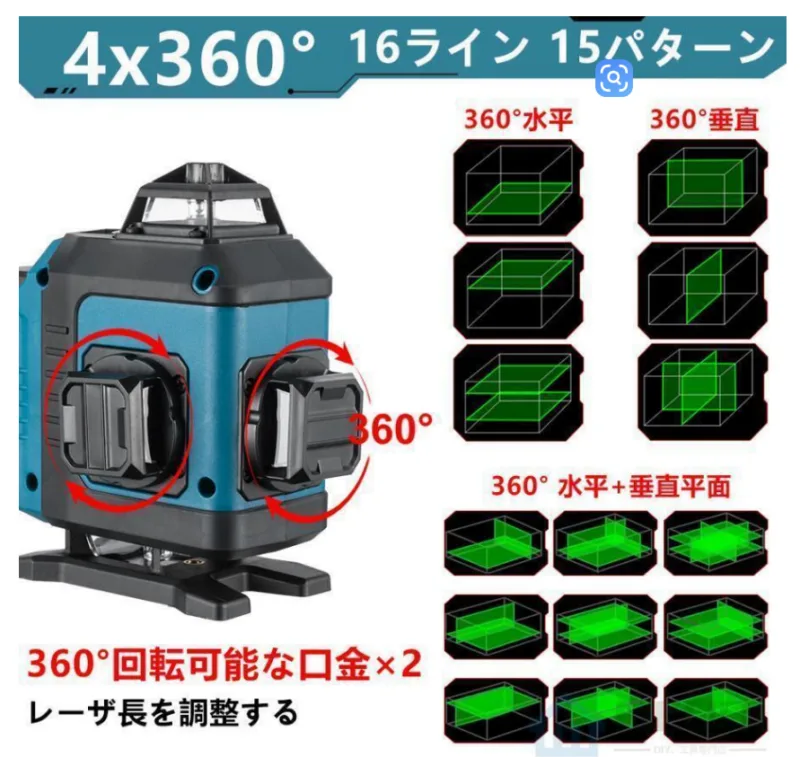 Máy cân bằng laser 16 tia GJ03103 Nhật Bản